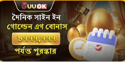 স্লট মেশিনে ফ্রি স্পিন promotion