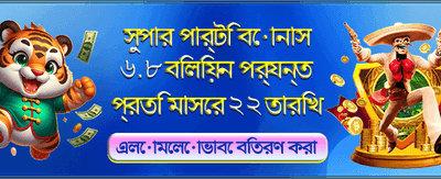 সেরা গেমিং অভিজ্ঞতার জন্য অ্যাপ